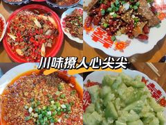 -小街47號江湖菜(四合院店)