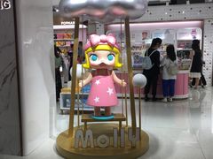 -泡泡玛特POPMART(国金街店)