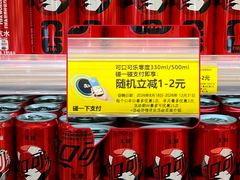-坂田天虹