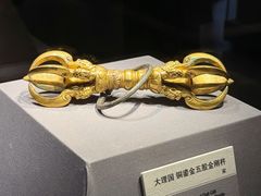 -云南省博物馆