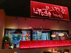 -辣瓦·江西爆炒馆子