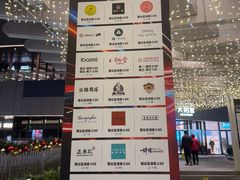 -瑞虹新天地月亮湾