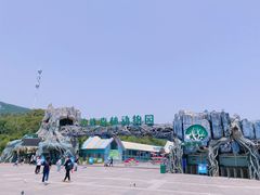 -大连森林动物园