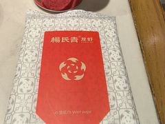 -杨氏青龙虾·羊蝎子(金盛路总店)