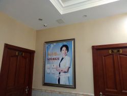 -北京英煌医疗美容