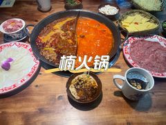 -楠火锅(哈尔滨金爵万象店)