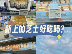 -山姆会员商店(亦庄创意生活广场店)