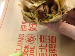 -特派卷·老北京烤鸭卷(合生汇购物中心店)