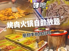 -阪尚皇·原切牛排·烤肉火锅自助(北京路店)