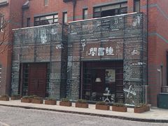 -钟书阁(松江泰晤士小镇店)