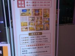 -Win Win电玩·日式の游戏馆