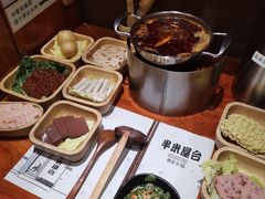 -独食火锅·半米屋台(直营总店)
