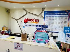 -布劳克教育·易贝乐英语(罗湖太宁店)