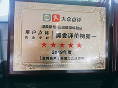 -印象徽州·正宗徽菜体验店