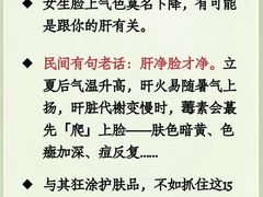 -颐而康·按摩·艾灸·足疗(汽车东站店)