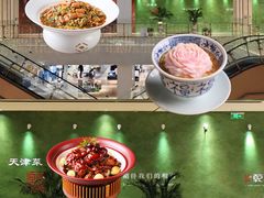 -天津万象城