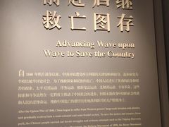 -中共一大纪念馆