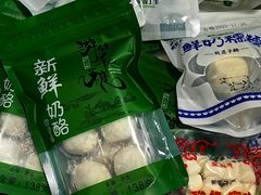 -锦明酸奶店新疆特产(斯大林西路四巷店)