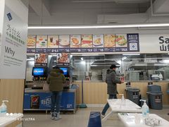 -山姆餐吧(山姆会员商店店)