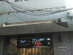 -一屉乡包子铺(夕照寺店)