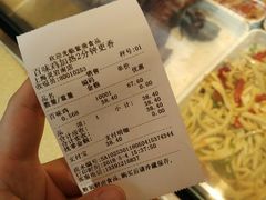 账单-紫燕百味鸡(灵岩南路店)