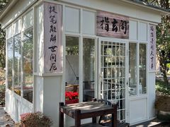 -外蒲山
