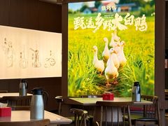 -张烤鸭·川菜·非遗冒烤鸭(青石桥店)