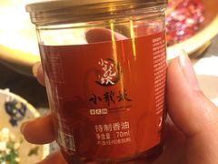 -小龙坎火锅(总店)