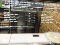 -赛百味SUBWAY(永业店)