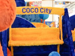 -深圳龙华星河COCO City(民治店)