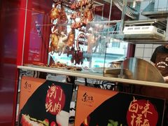 -余百年·现烧烧腊(布吉金利店)
