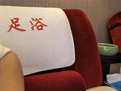 -良子足浴(湖滨店)