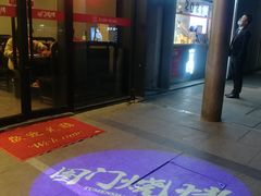 -老吕涮羊肉•东北原味烧烤•大油边•烤鱼(五角场店)