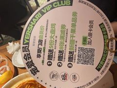-耶里夏丽·丝路新疆菜·清真食品(徐汇南丹东路臻选店)