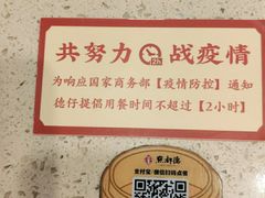-点都德(华强南店)