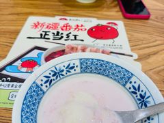 -和府捞面(北美新天地店)