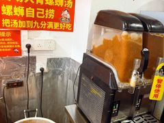 -柳州肥姨妈大骨螺蛳粉(江宁万达店)