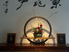 -京兆尹(雍和宫店)