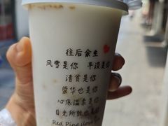 -葑门横街