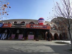 -天津五大道文化旅游区