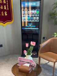 点击看大图 -爱漾皮肤管理中心