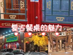 -那家老院子东北菜·饺子·小鸡炖蘑菇(艳华街店)