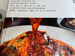 -汉·鲜味人知(陈家营店)