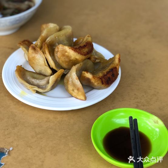 杨顺兴牛肉锅贴