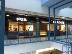 -萨莉亚意式餐厅(国和1000店)