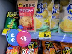 -嗨特购HitGoo(朝阳合生汇店2店)