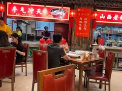 -山西会馆·晋菜·晋商宴·学堂记忆(许坦西街店)