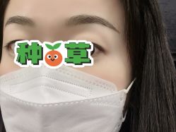 -开运眉半永久纹眉野生眉