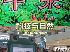 -银泰百货(海宁店)