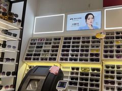 -沫芮眼镜·蔡司官方授权店(人民广场店)